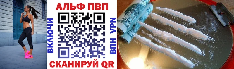 A PVP крисы CK  купить наркотики сайты  Мглин 