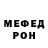 КЕТАМИН VHQ Scamer Mamontov