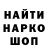 КЕТАМИН VHQ Matroskin Matroskin