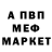 Амфетамин VHQ Mahem Rahman