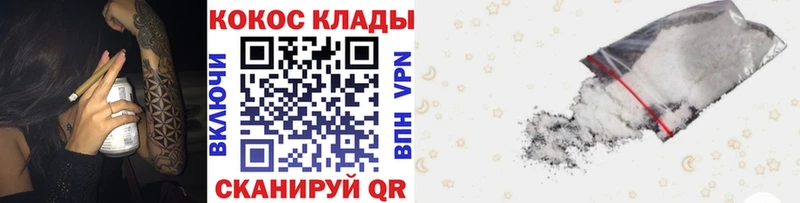 купить   Мглин  ссылка на мегу как зайти  КОКАИН Перу 