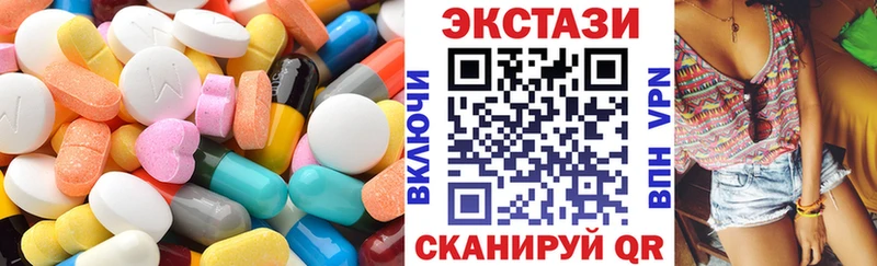 купить наркотик  Мглин  ЭКСТАЗИ 280мг 