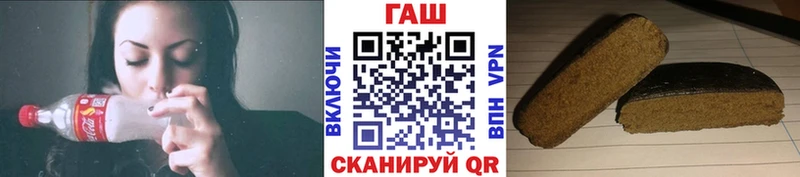 ГАШИШ Premium мега tor Мглин