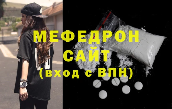 индика Беломорск