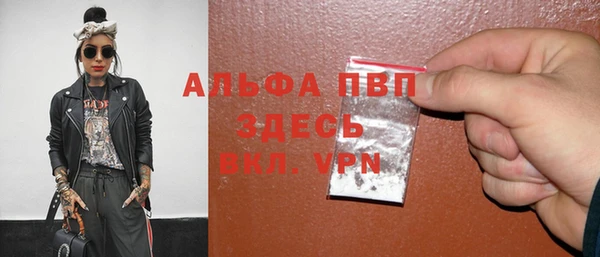 а пвп мука Белокуриха