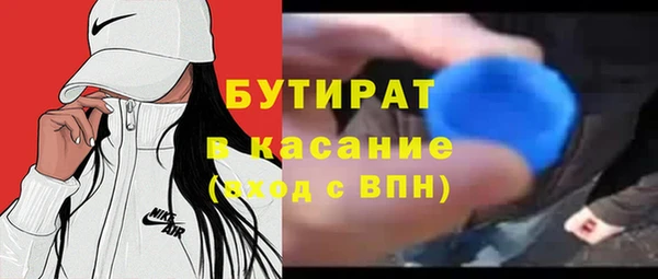 а пвп мука Белокуриха
