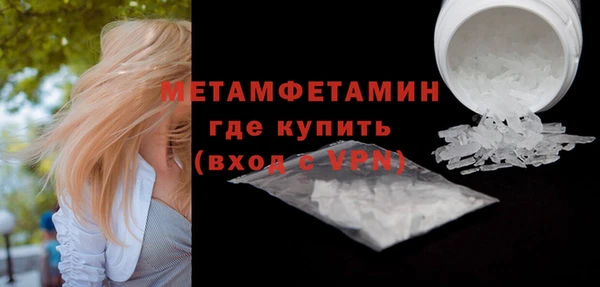 индика Беломорск