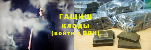 индика Белоозёрский