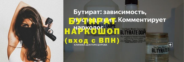 индика Белоозёрский