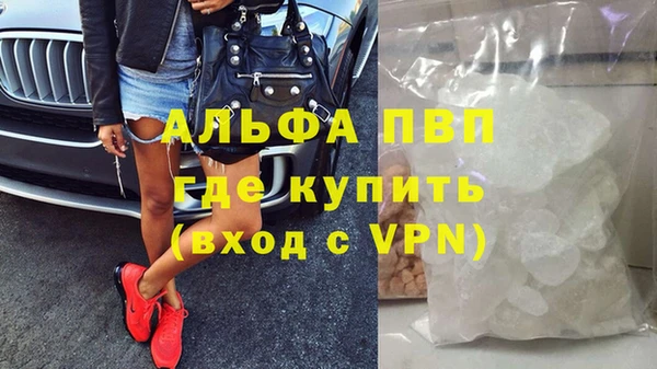 а пвп мука Белокуриха
