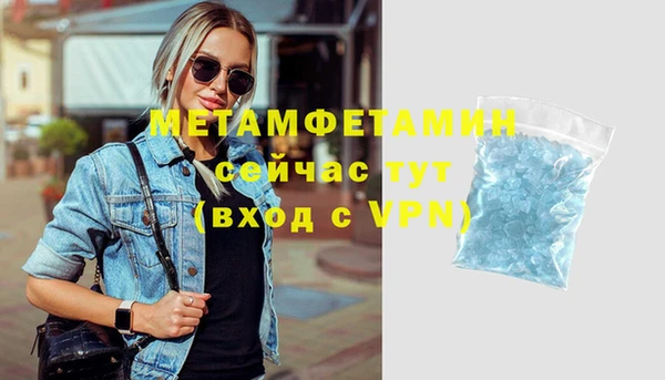 индика Беломорск