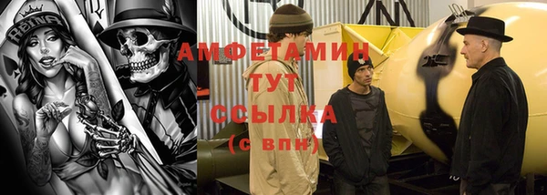 стафф Зеленодольск