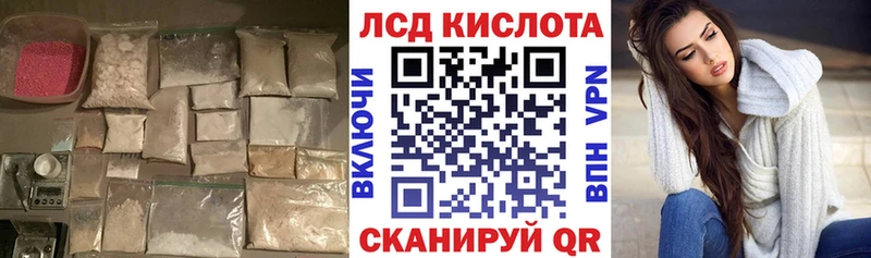 ЛСД экстази кислота Мглин