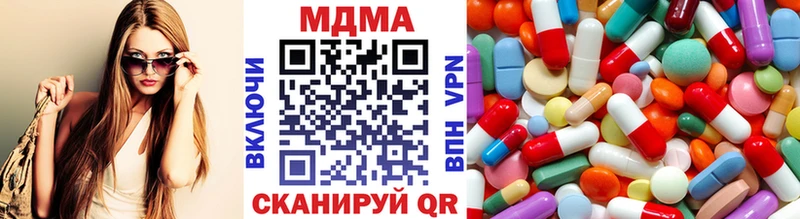 hydra маркетплейс  Мглин  МДМА Molly 