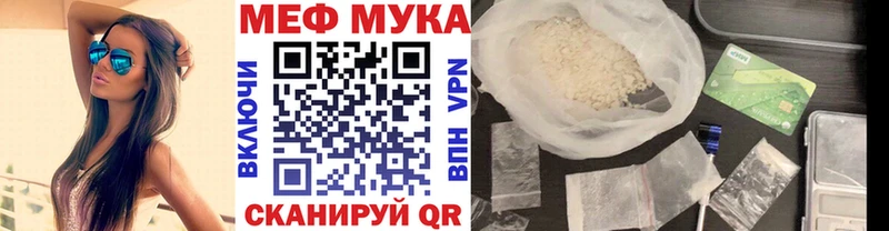 MEGA как зайти  Мглин  МЯУ-МЯУ 4 MMC 