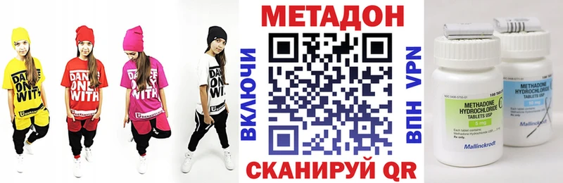 МЕТАДОН methadone  как найти   blacksprut ССЫЛКА  сайты даркнета клад  Мглин 