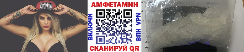 Метамфетамин мет  площадка наркотические препараты  Мглин 