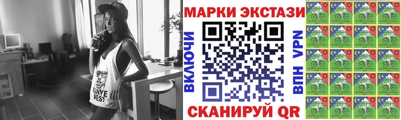 MEGA вход  продажа наркотиков  Мглин  Марки NBOMe 1,5мг 