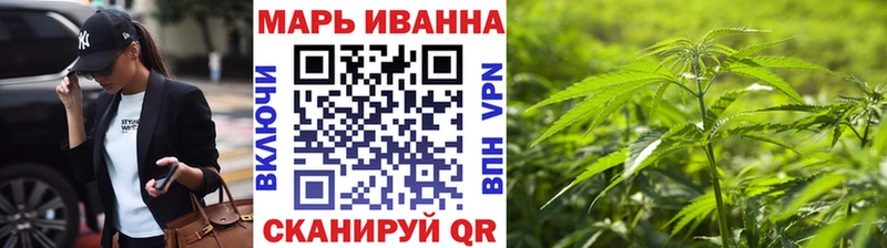 МАРИХУАНА Bruce Banner Мглин